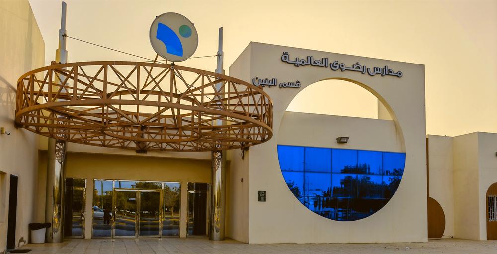 Boys' Section building